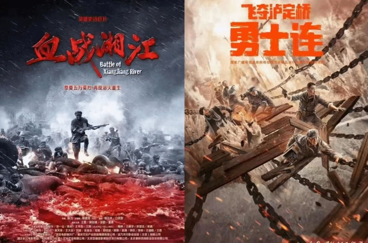 赓续长征精神，筑牢青年信仰|红色主题观影活动邀你赴约