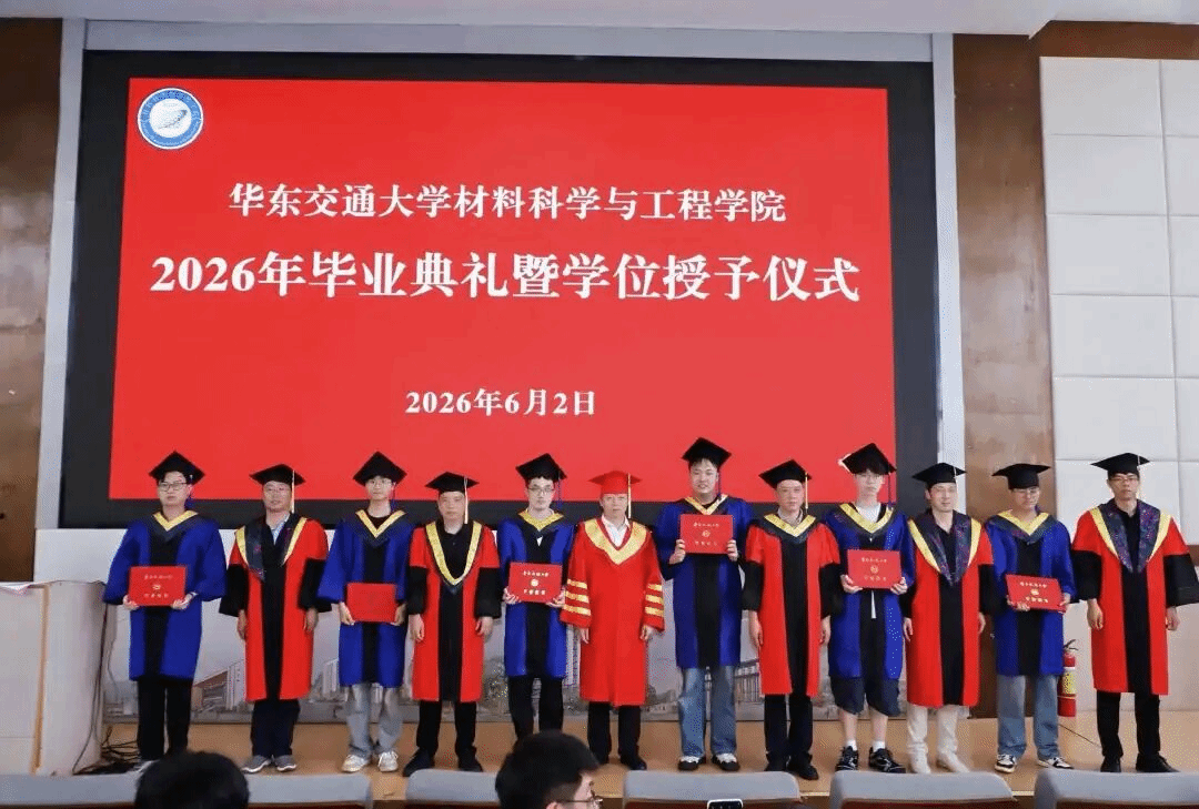 骊歌启新程｜beats365唯一官方网站2026年毕业典礼圆满落幕