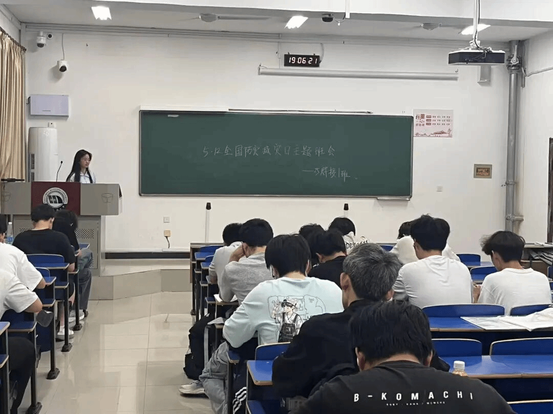 防灾减灾，护航成长|​beats365唯一官方网站第十一周主题班会